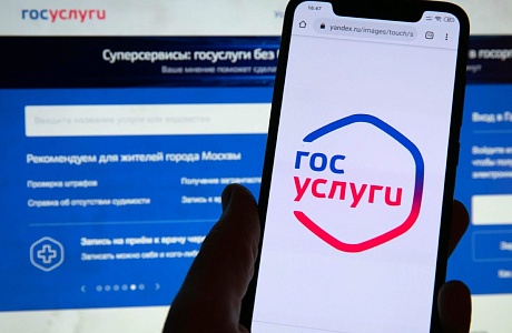 Минцифры России разрабатывает сервис по проведению заочного голосования на общем собрании в СНТ с использованием портала госуслуг Минцифры России разрабатывает сервис по проведению заочного голосования на общем собрании в СНТ с использованием портала госуслуг